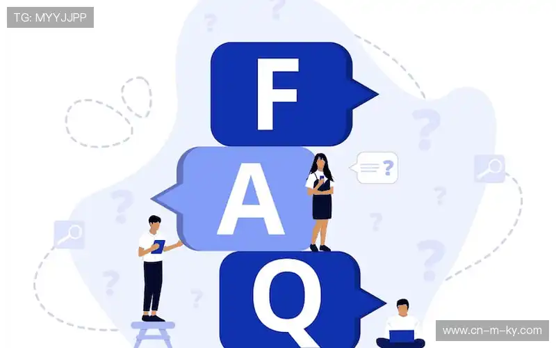 常见问题